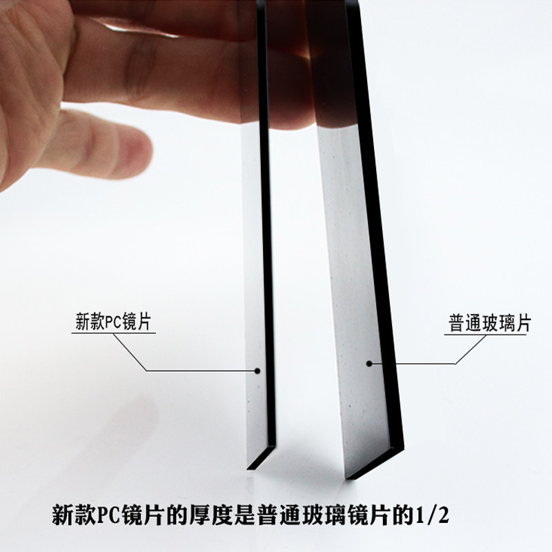 8号黑色pc非玻璃镜片  电焊氩弧焊面罩黑玻璃片 黑焊工护目镜片,淘宝优惠券,粉丝福利购,淘宝优惠卷