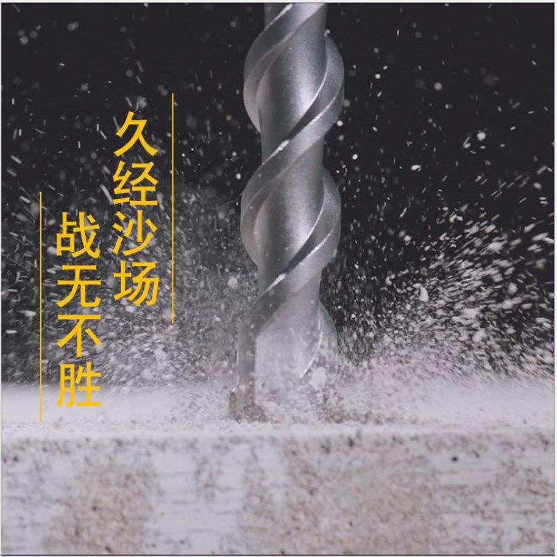 热卖方大王电锤钻头合金方柄四坑墙壁开孔混凝土钻头穿墙冲击钻头,淘宝优惠券,粉丝福利购,淘宝优惠卷