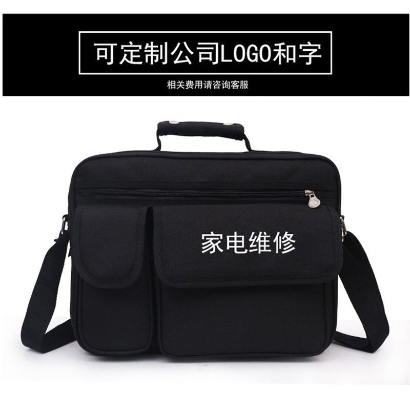 工具包大号多功能帆布包加厚耐磨家电维修电工包小号售后包五金包,淘宝优惠券,粉丝福利购,淘宝优惠卷