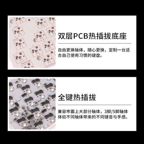VRTK61键RGB背光机械键盘套件全键热拔插单模有线办公游戏DIY键盘 - 图1