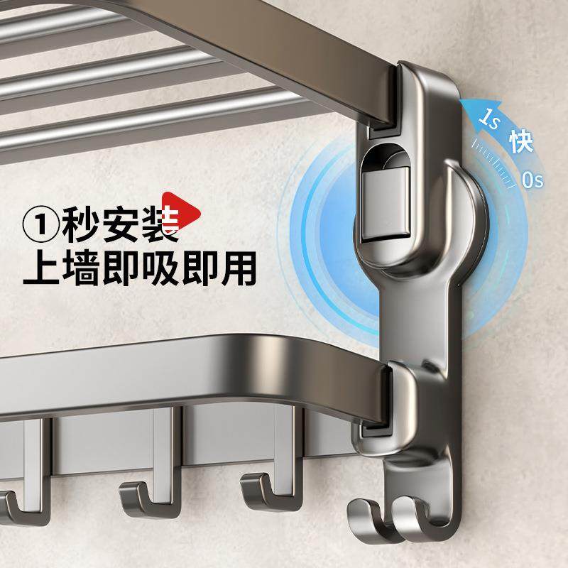 ??吸盘毛架卫生间免打浴孔巾架巾子纳浴室置物架001-028一体厕所,淘宝优惠券,粉丝福利购,淘宝优惠卷