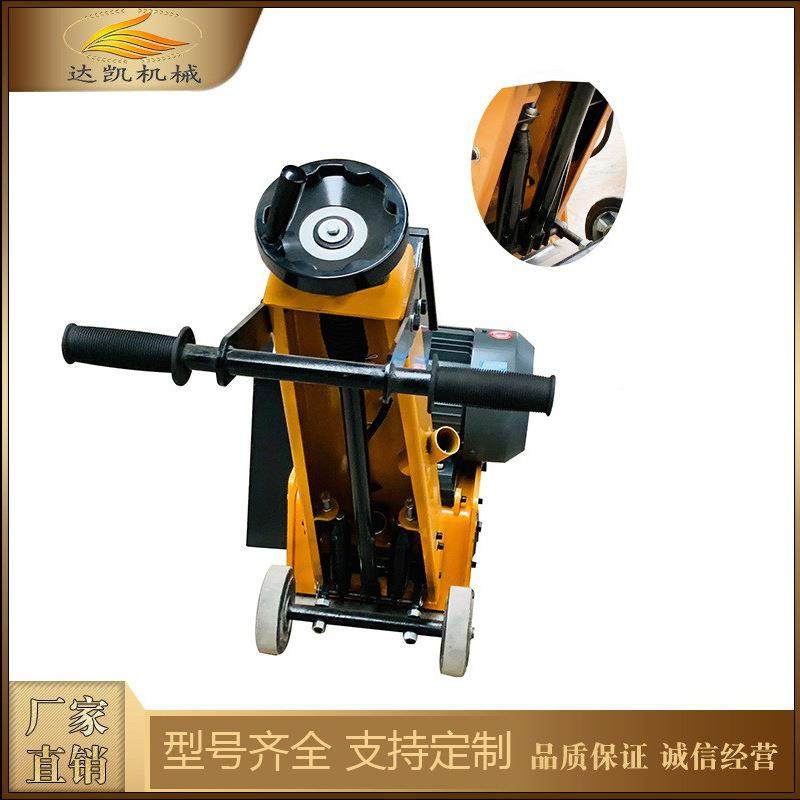 现货直销250型拉电动手铣刨机混推878凝土机路面毛水泥地面铣平机,淘宝优惠券,粉丝福利购,淘宝优惠卷
