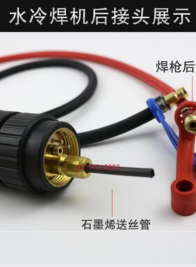 501D二保焊水冷焊枪焊铝焊铜焊枪数控机器人焊枪福尼斯伊萨焊机