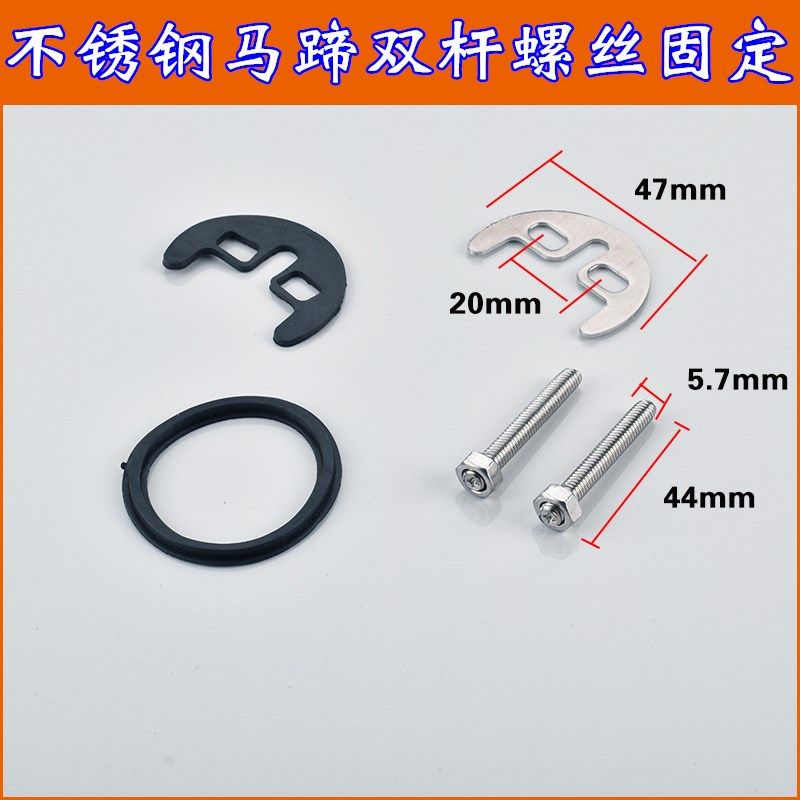 加厚全铜双螺丝锁片冷热水龙头配件固定螺丝垫片双螺丝马蹄片配件,淘宝优惠券,粉丝福利购,淘宝优惠卷