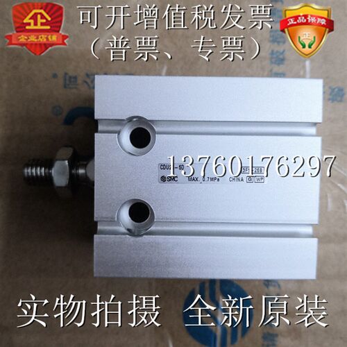 SMC气缸 CDU25-25DCDU25-30DCDU25-40DCDU25-50D 全新原装 - 图0