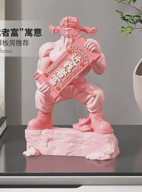 国潮肌肉财神爷摆件酒柜装饰品客厅开业礼物高档门店收银台乔迁