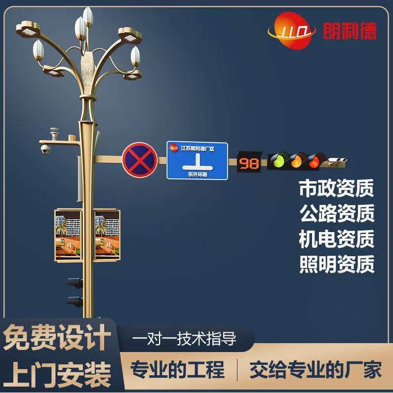 智慧路灯智能综合多功能路灯杆标志标牌信号灯多杆合一路灯杆诱导,淘宝优惠券,粉丝福利购,淘宝优惠卷