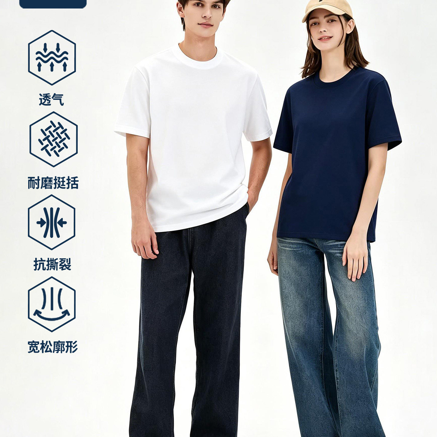 B.VEERA/倍福来200克重磅纯棉男女同款夏季新款凉感情侣户外男