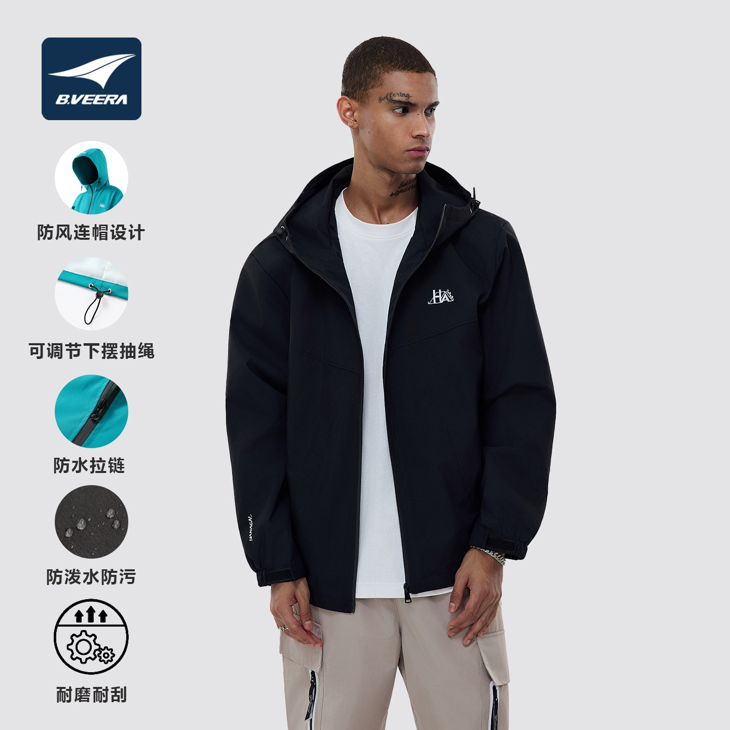 B.VEERA倍福来男女防风防水连帽夹克26春秋户外轻薄外套山系徒步
