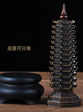 全铜文昌塔摆件13层铜文昌u塔十三层家居客厅电视柜装饰品书房摆