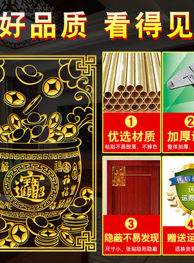 黄铜米缸金属贴小巧可携式隐蔽聚宝盆A百福玄关入户门客厅装饰工