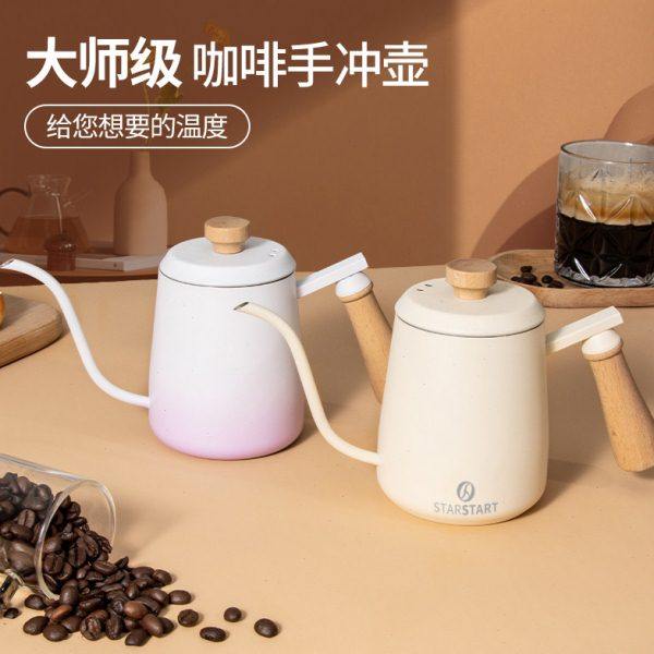 咖啡手冲壶挂耳手冲水壶mini长嘴细口壶不锈钢咖啡器具尖嘴过滤杯,淘宝优惠券,粉丝福利购,淘宝优惠卷