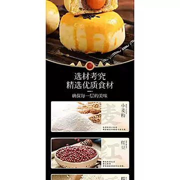 12枚！Q大酥雪媚娘蛋黄酥原味[2元优惠券]-寻折猪