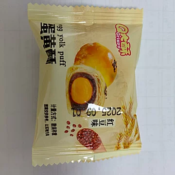 12枚！Q大酥雪媚娘蛋黄酥原味[2元优惠券]-寻折猪