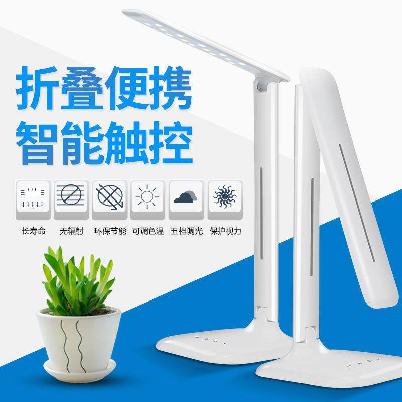 015现代LE纹D台灯创意折叠台灯绣美化妆光护眼台灯宿调舍书甲桌台,淘宝优惠券,粉丝福利购,淘宝优惠卷
