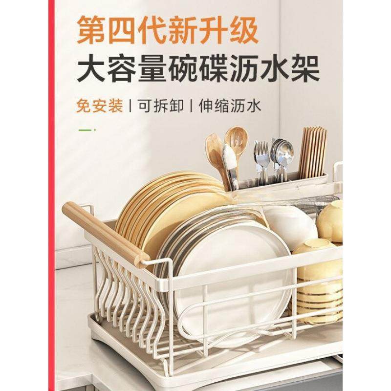 收架不锈钢碗碟水纳厨房置物架新款沥水篮碗架放碗筷碗XTW盘沥架,淘宝优惠券,粉丝福利购,淘宝优惠卷