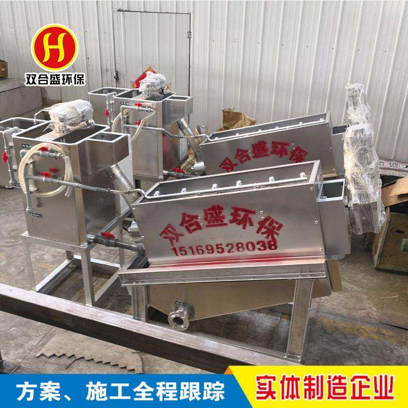 脱叠螺机制造商 污泥脱叠水设备 固液WWD分离设备 螺污泥水机,淘宝优惠券,粉丝福利购,淘宝优惠卷