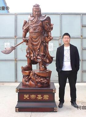 关公摆件武财神关公像关二爷家用高档客厅供奉办公室公司开麦太保