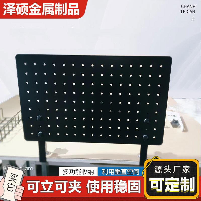 Desktop storage hole board ready-made bookcase kitchen storage black finishing vertical storage shelf board