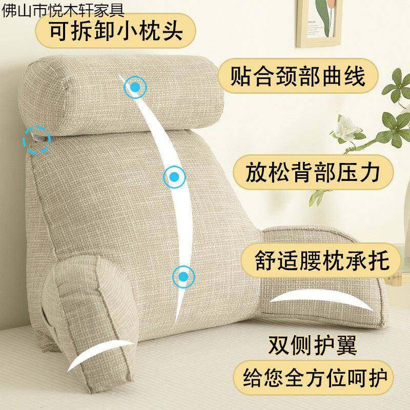 QY可拆洗床头靠垫床上靠枕靠背软包护腰枕沙发办公室座椅抱枕头,淘宝优惠券,粉丝福利购,淘宝优惠卷