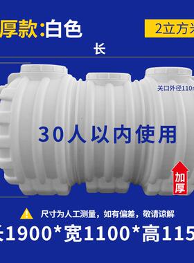 化粪池罐家用新农村厕所改造塑料桶成品三格式三级大容量隔油池
