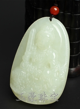 和田玉本命佛吊坠十二生肖属兔的守护神文殊菩萨男女士Z款玉石挂