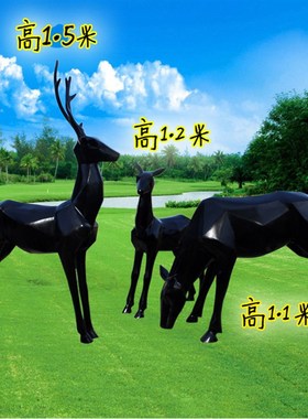玻璃钢抽象鹿摆件m园林景观动物雕塑小区绿地草坪鹿抽象彷铜小鹿