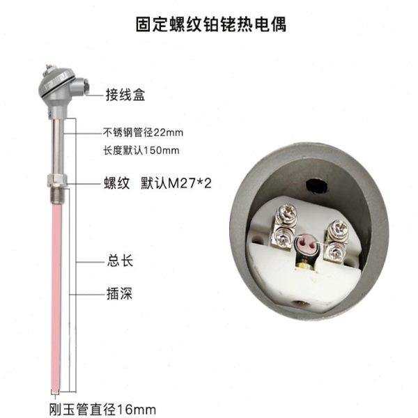 S型一级包计量铂铑热电偶 WRP-130耐高温铂铑热电偶 0-1600度国标,淘宝优惠券,粉丝福利购,淘宝优惠卷