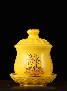 佛具用品大小号供佛水杯供杯陶瓷净E水杯观音大悲水招财进宝财神