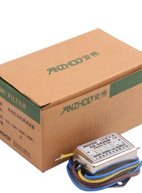 EMI滤波器 AN-3A2DW AN-6A2DW AN-10A2DW 滤波器 3A 6A 10A