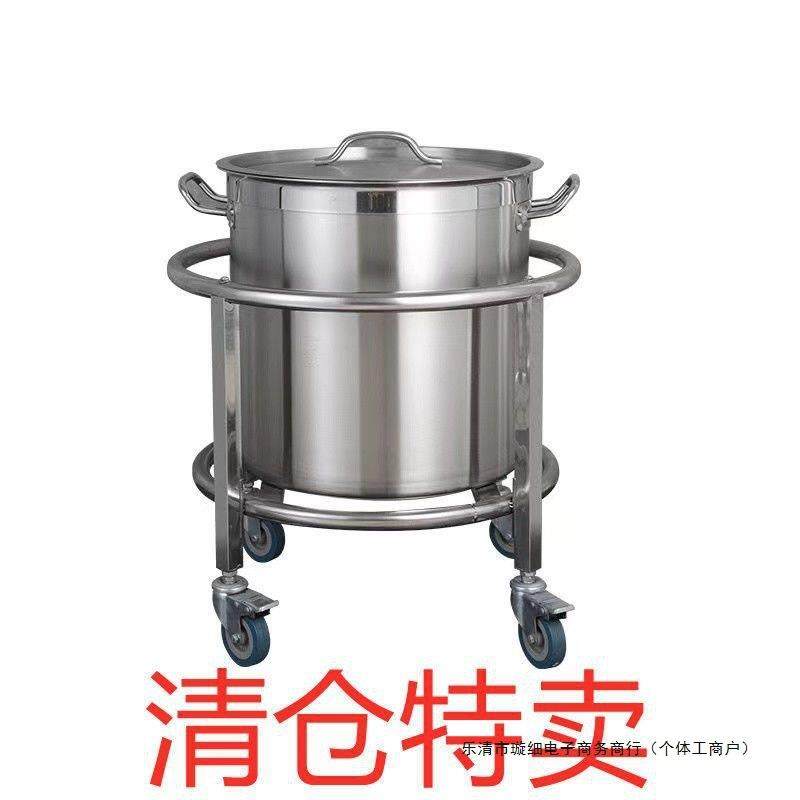 不锈钢10029695水商用保桶推车房桶角厨架水桶底座支架温水桶汤桶,淘宝优惠券,粉丝福利购,淘宝优惠卷
