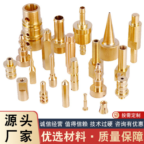 CNC加工数控车床精密零件加工铜件铝合金不锈钢加工机械五金定做 - 图2
