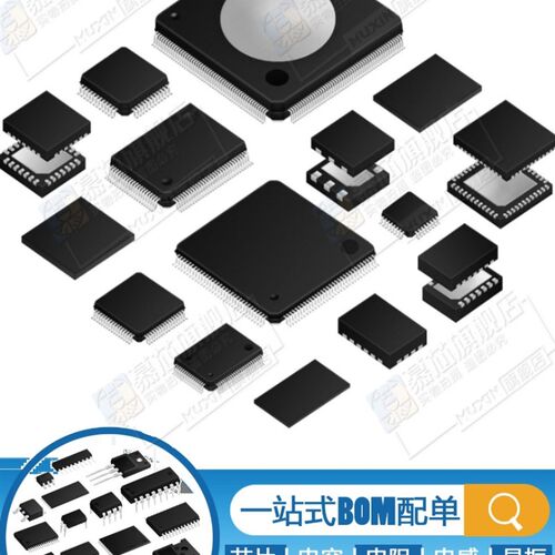 慕芯适用  W78E54B-40 DIP40 单片机 8位微控制器 W78E054B40DL - 图2