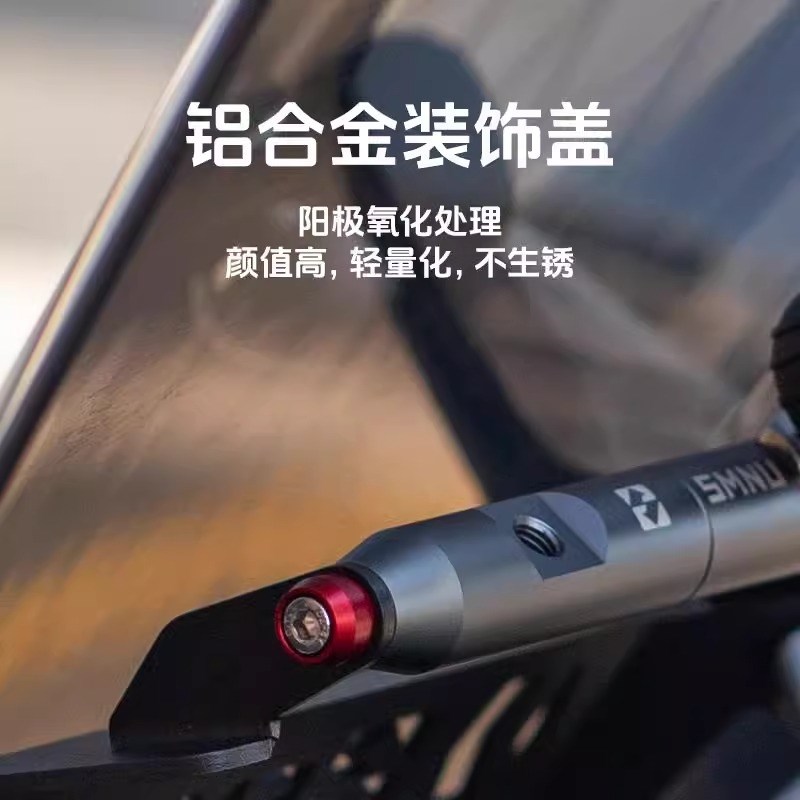 十玛适用三阳巡弋400改装件z风挡拓展架前挡风横杆手机记录仪支架 - 图2