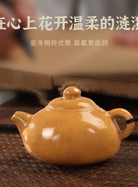 寿山石把把壶手把摆件马r上胡打牌神器送男友解压文玩桌面装饰礼