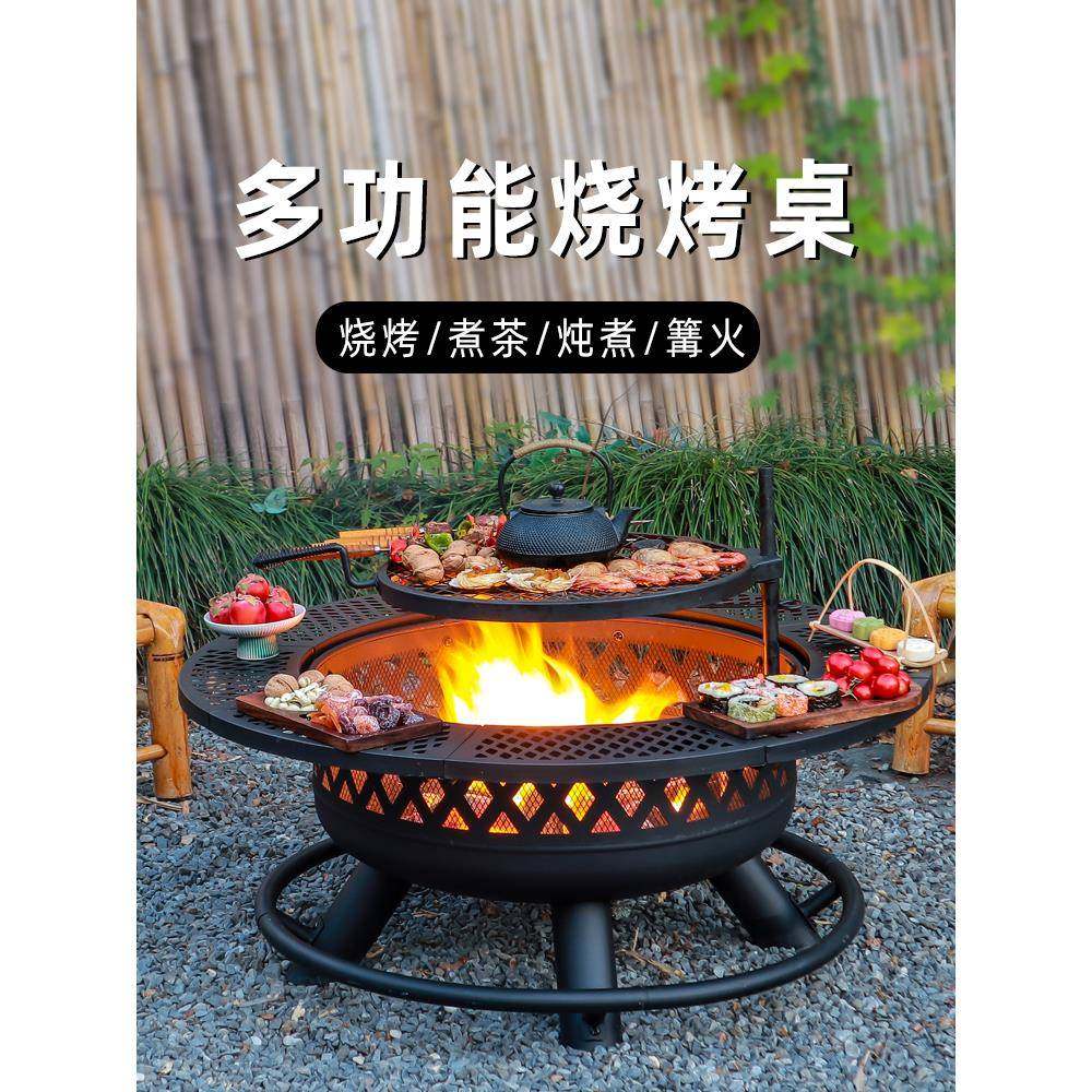 户外工携匠烧烤架多功能LZF84468围炉煮茶桌篝火便柴火烤火炉家用,淘宝优惠券,粉丝福利购,淘宝优惠卷