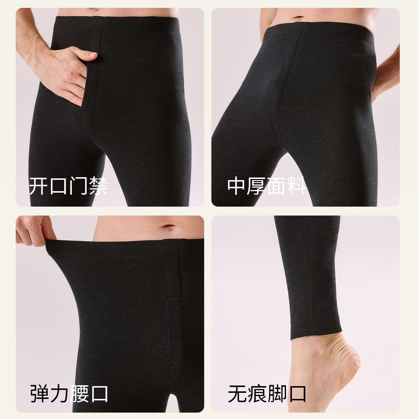 古今男士保暖裤德绒发热加绒加厚秋裤秋冬青年薄款棉毛裤线裤绒裤 - 图3