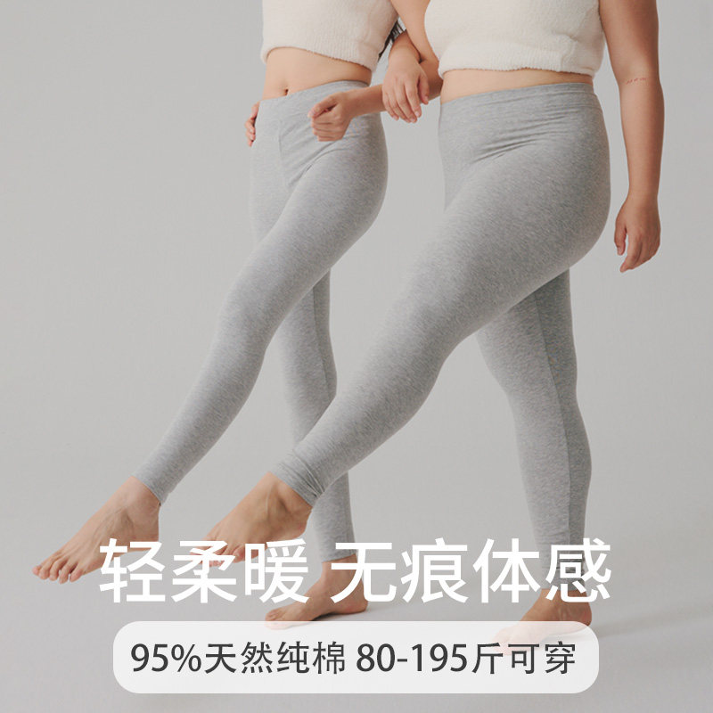 古今加肥加大纯棉秋裤女士冬季薄款长绒保暖棉裤胖mm大码打底毛裤,淘宝优惠券,粉丝福利购,淘宝优惠卷