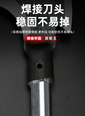 锰钢双砍王镰刀户外除草砍树刀农用割草刀多功能镰刀头砍柴刀廉刀