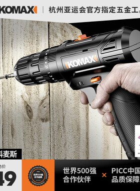 手电转家用充电式电动螺丝刀手枪电钻迷你工具冲击锂电钻手钻电转