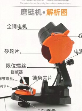 电动磨链机电链锯锉刀磨链条工具油锯链条打磨链齿电磨机汽油锯。