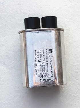 碧彩高品质微波炉高压电通用升压电容器0.9uf配件4.8插片通用配件