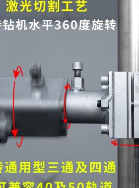 水钻机支架万能升降顶杆液压打孔支架钻孔机升降固定架子配件大全