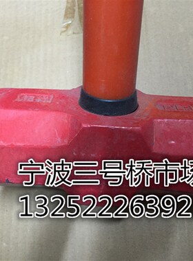 长柄大铁锤八角锤子大锤12p12磅破拆消防锤包塑石工锤铁榔头带柄