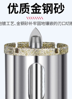带定位玻璃开孔器钻头 瓷砖 埃特板 硅钙酸板 大理石钻孔打孔石材