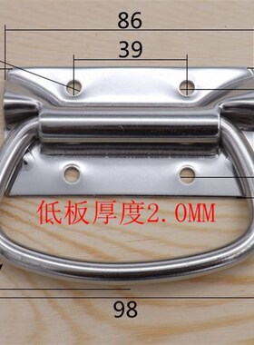 箱包提手箱环拉手拉环工具箱把手铁皮拉手铁拉手加重型拉手204