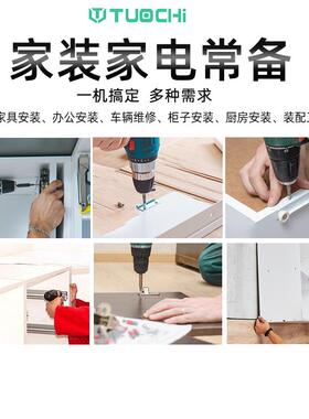加长十字批头电动螺丝刀手电钻细头S2高硬度强磁套装电动一字螺丝