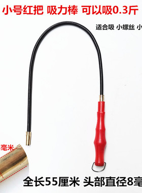 伸缩磁力强力汽车维修吸力棒磁性拾取器汽修磁铁吸棒吸力棒吸杆