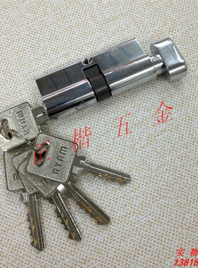 房门木门防盗锁芯 防火门锁头 70单面7公分单开锁芯 亮光镀铬锁头