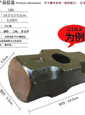 包邮全钢高硬度八角锤圆头健身大号重型建筑砸墙家用铁锤厂家直销